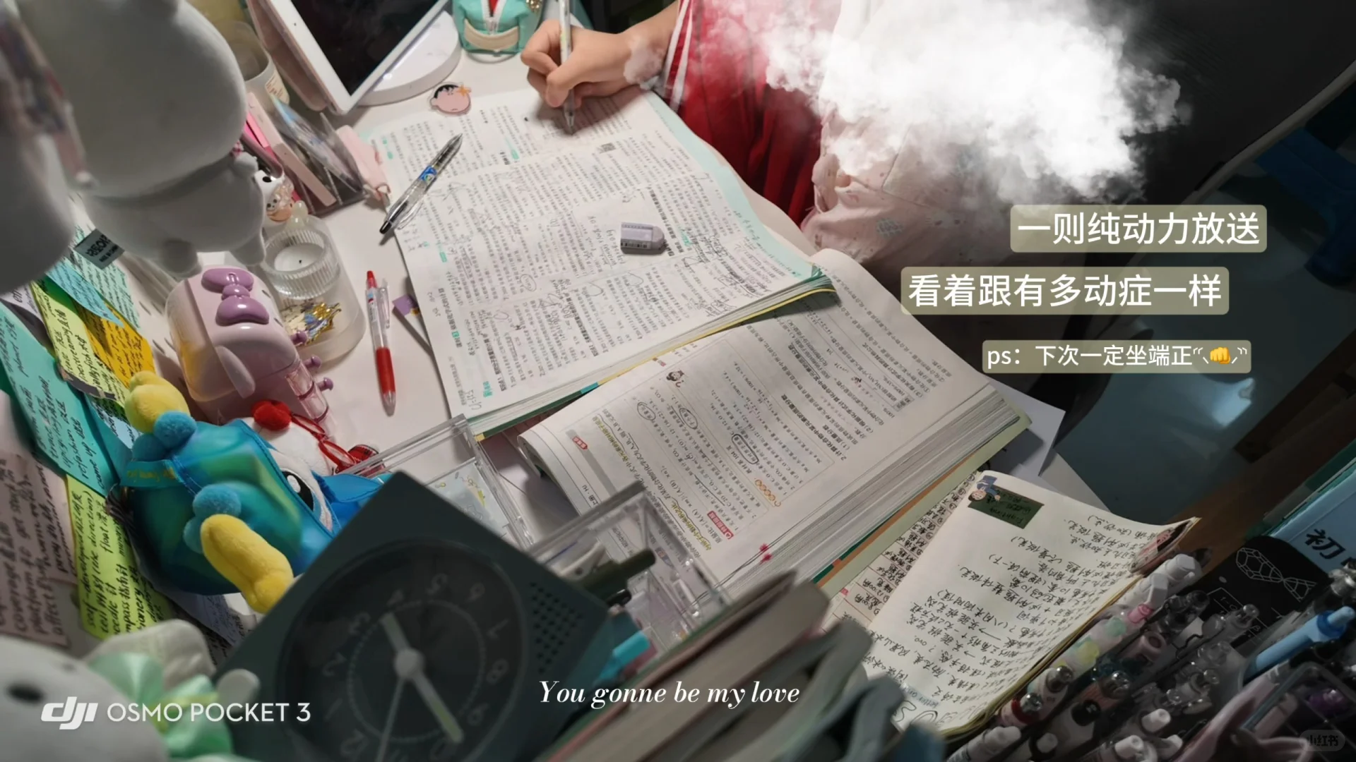 好的。26届中考生已成功感受到压力💦 第6张