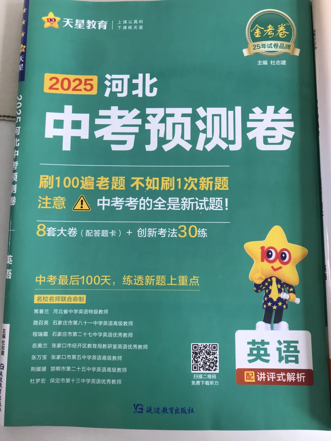 不卖书，纯分享 第2张