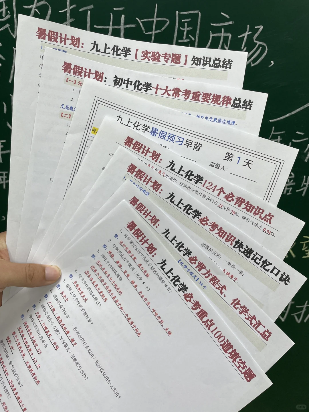 最新❗26届中考，初三时间线｜早了解早布局 第10张