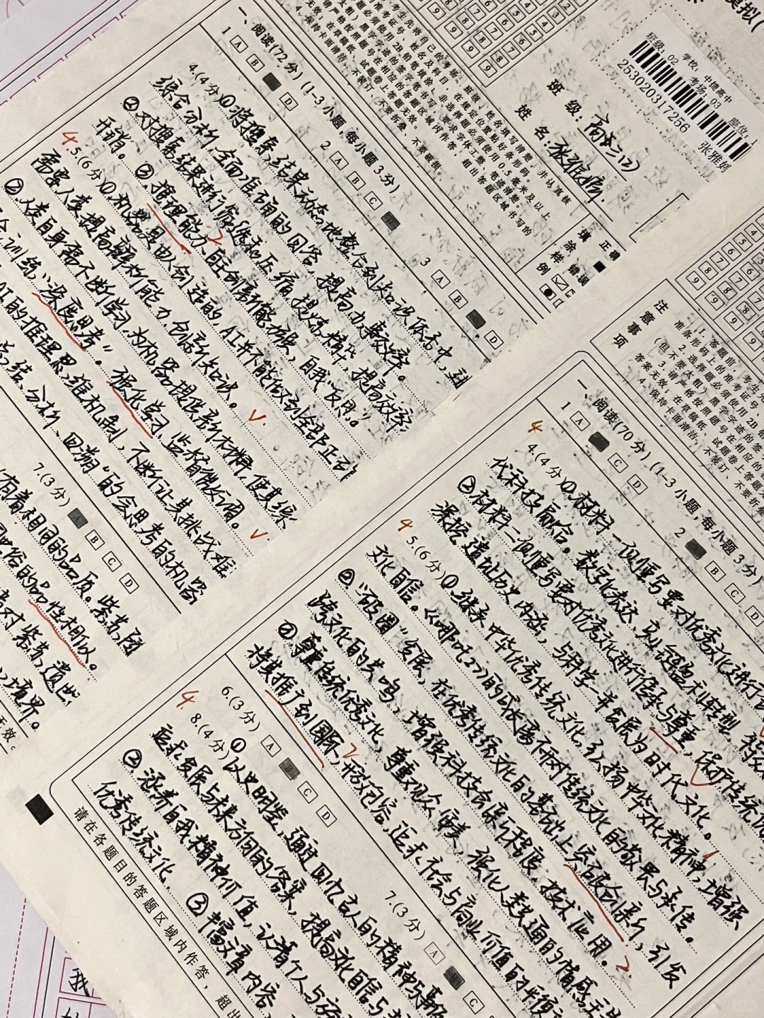 今年河北省中考作文《下吧，下吧，我要扎根》 第7张