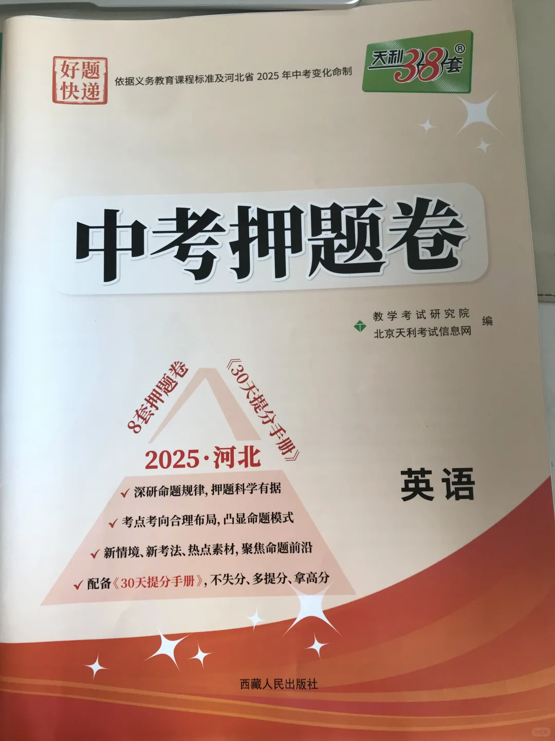不卖书，纯分享 第4张