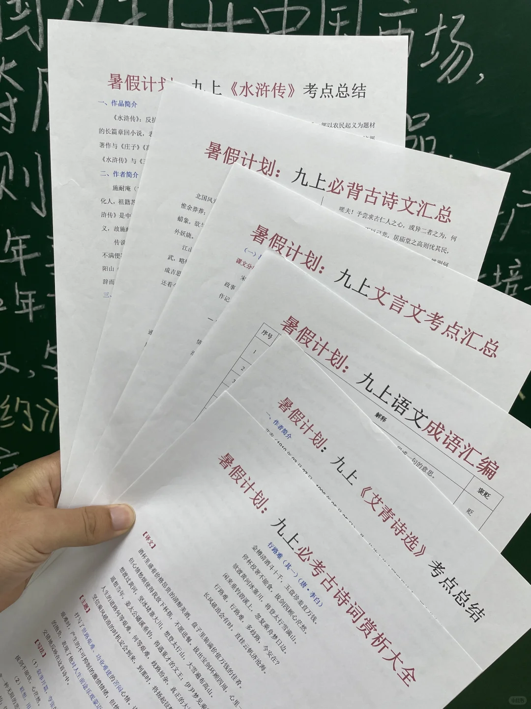 最新❗26届中考，初三时间线｜早了解早布局 第9张