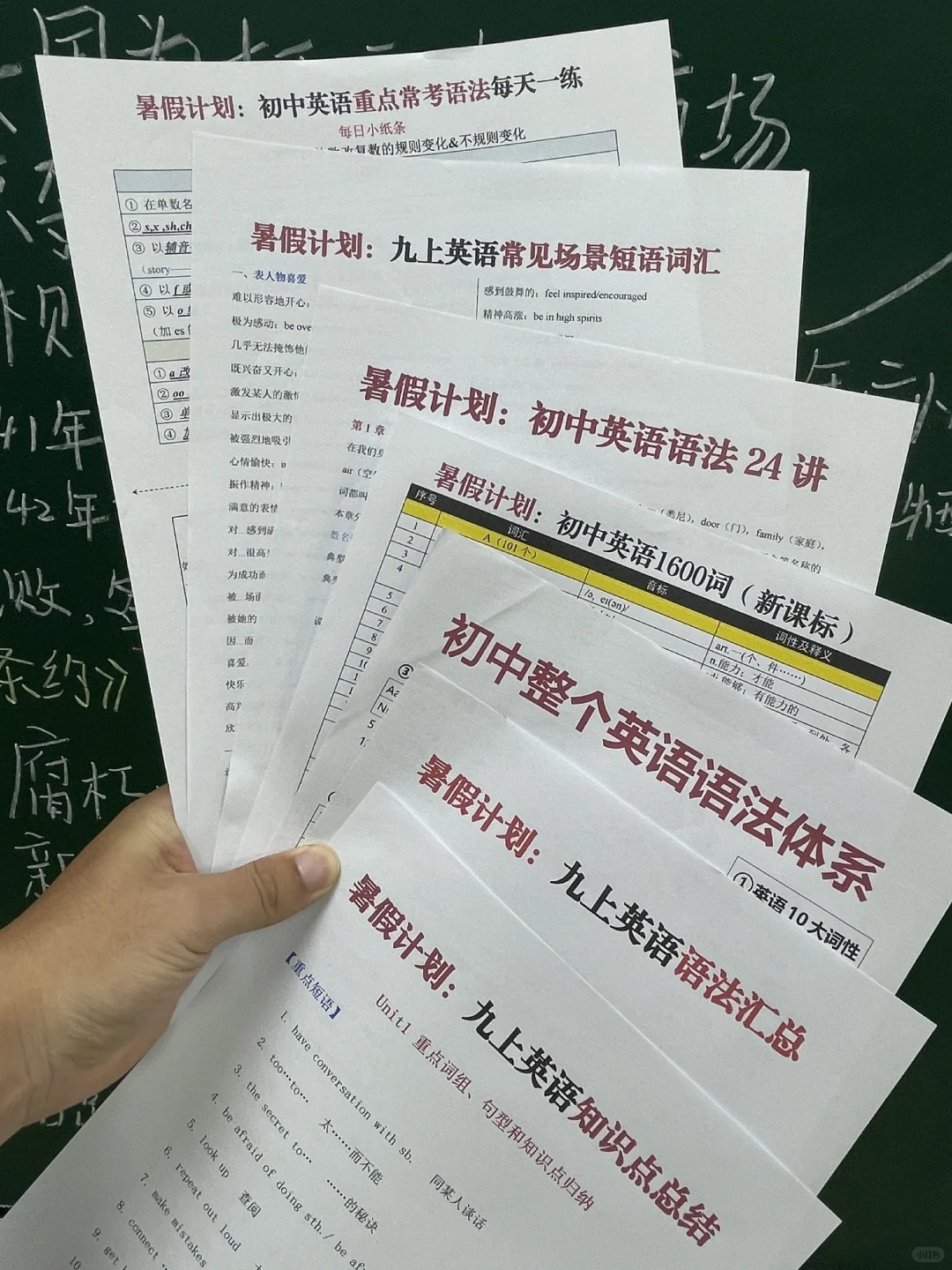 最新❗26届中考，初三时间线｜早了解早布局 第7张