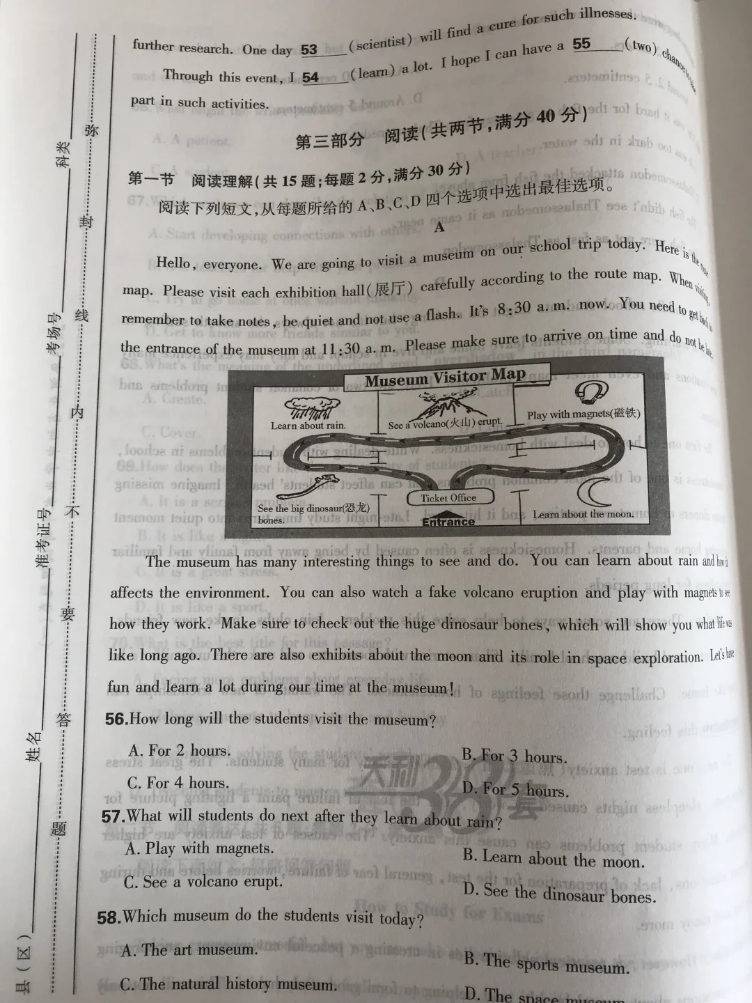 不卖书，纯分享 第5张