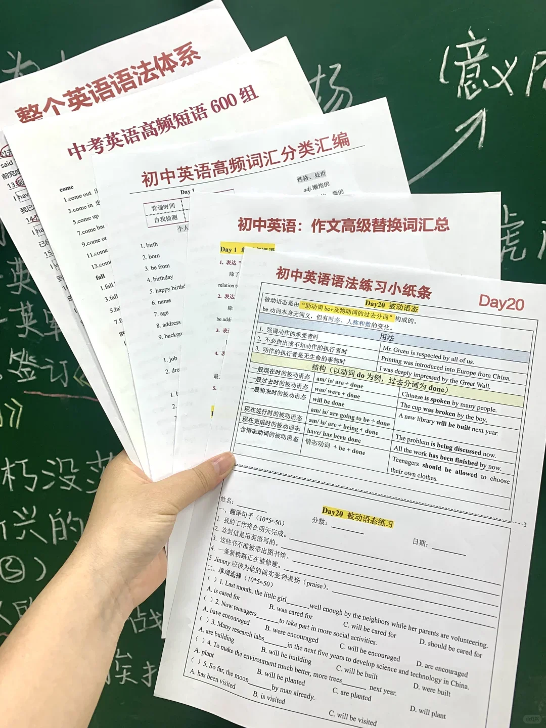 因为淋过雨，想给25年准初三家长提点小建议 第9张