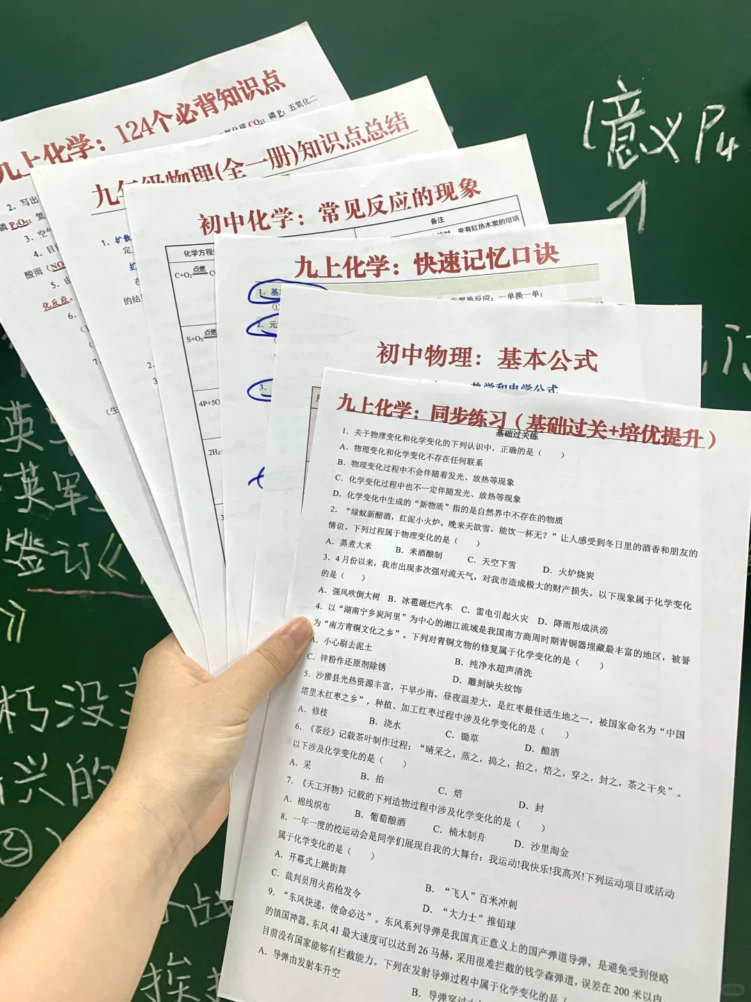 因为淋过雨，想给25年准初三家长提点小建议 第1张