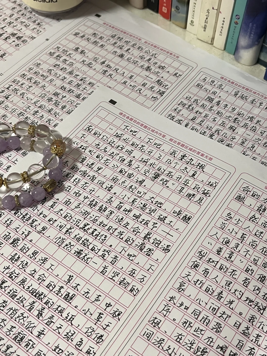 今年河北省中考作文《下吧，下吧，我要扎根》 第1张
