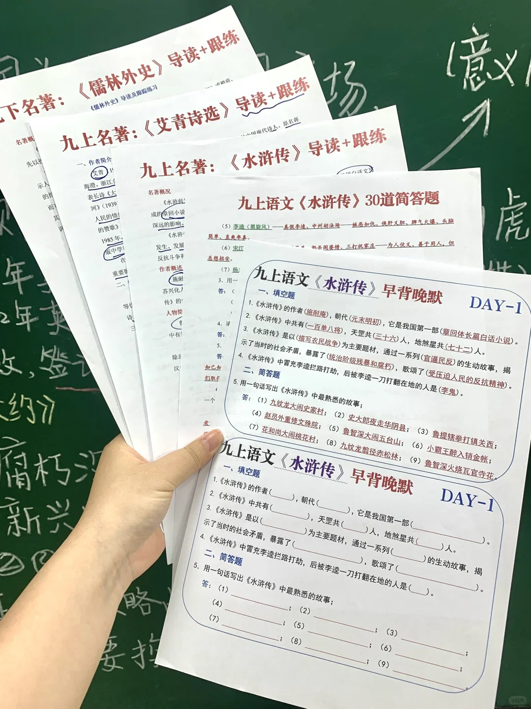 因为淋过雨，想给25年准初三家长提点小建议 第8张