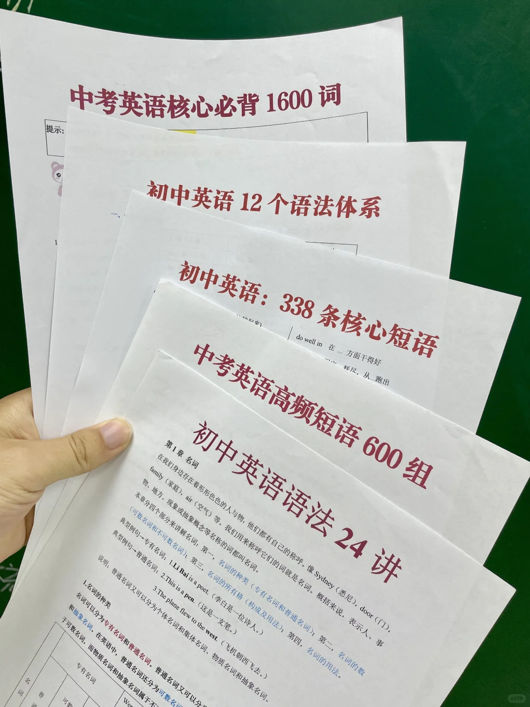 7.1 开始你就是准初三了，这些大忌不要碰了 第1张