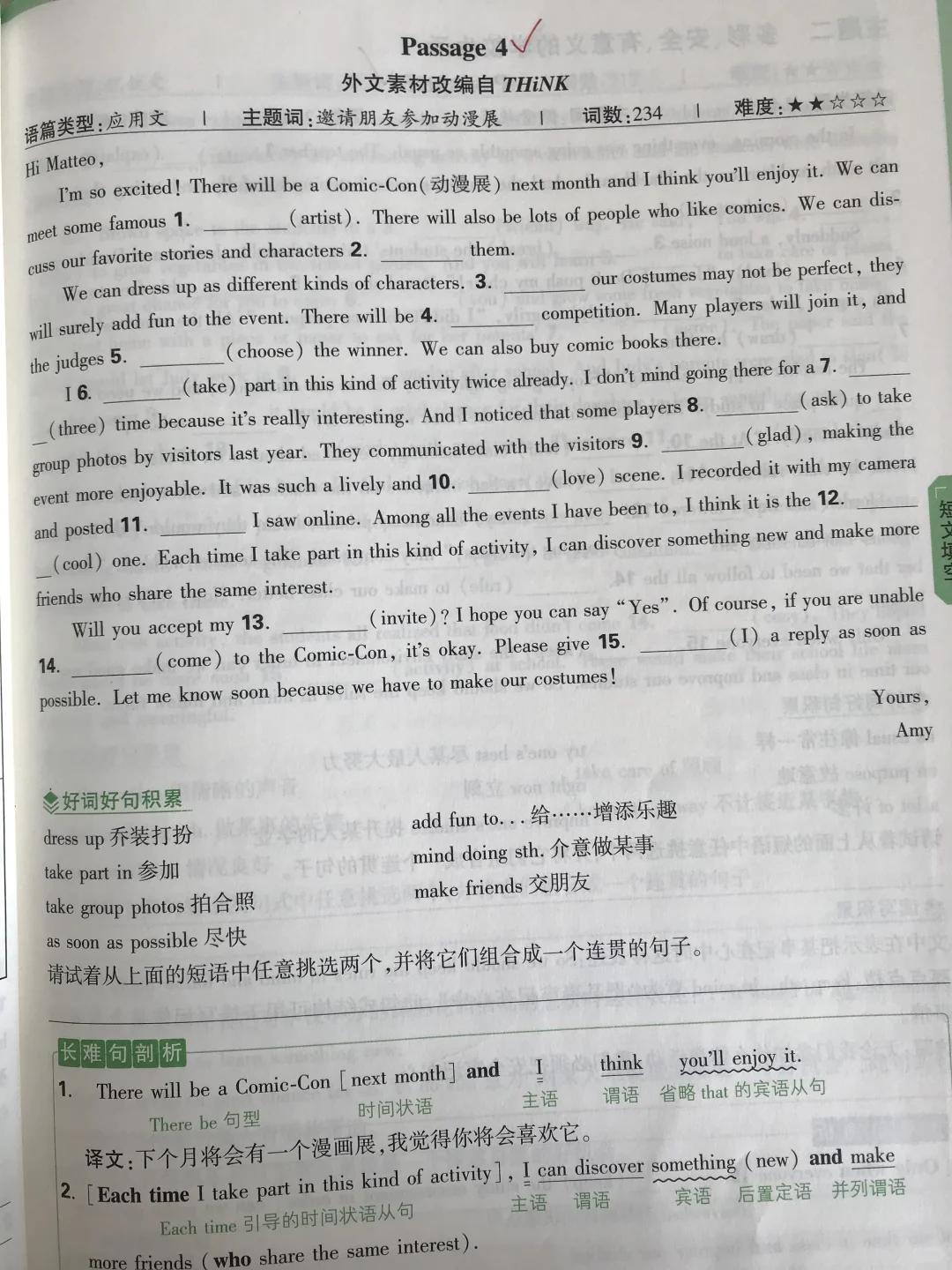 不卖书，纯分享 第1张