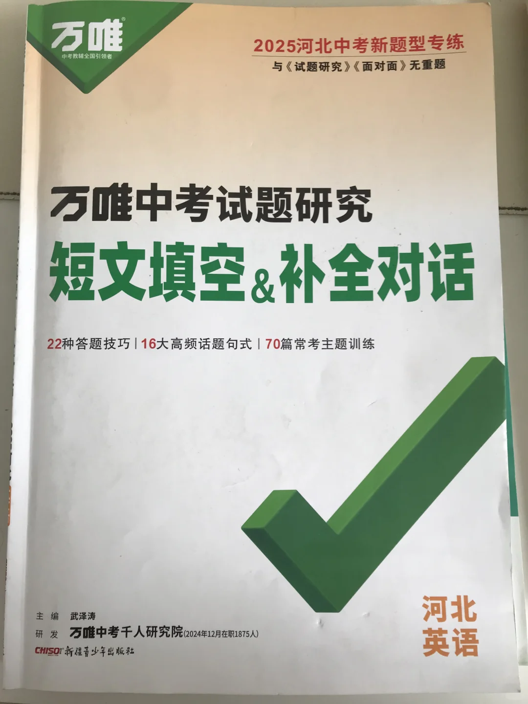 不卖书，纯分享 第6张