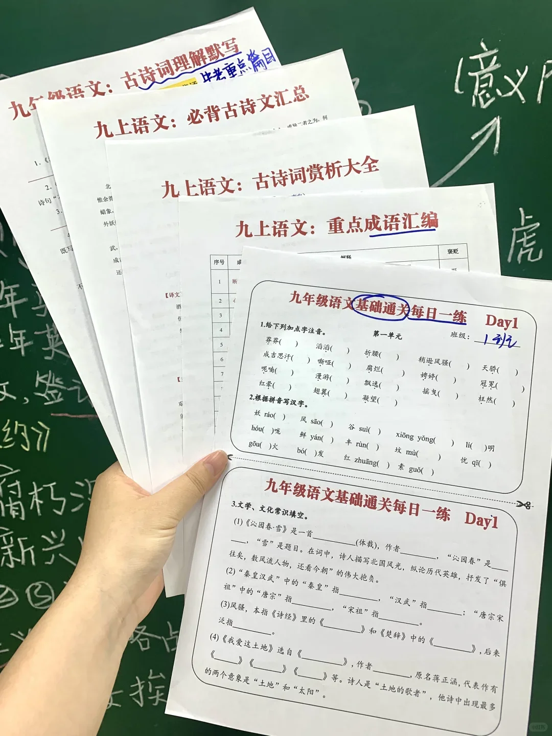 因为淋过雨，想给25年准初三家长提点小建议 第7张