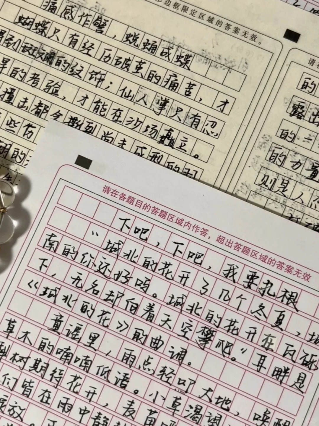今年河北省中考作文《下吧，下吧，我要扎根》 第6张