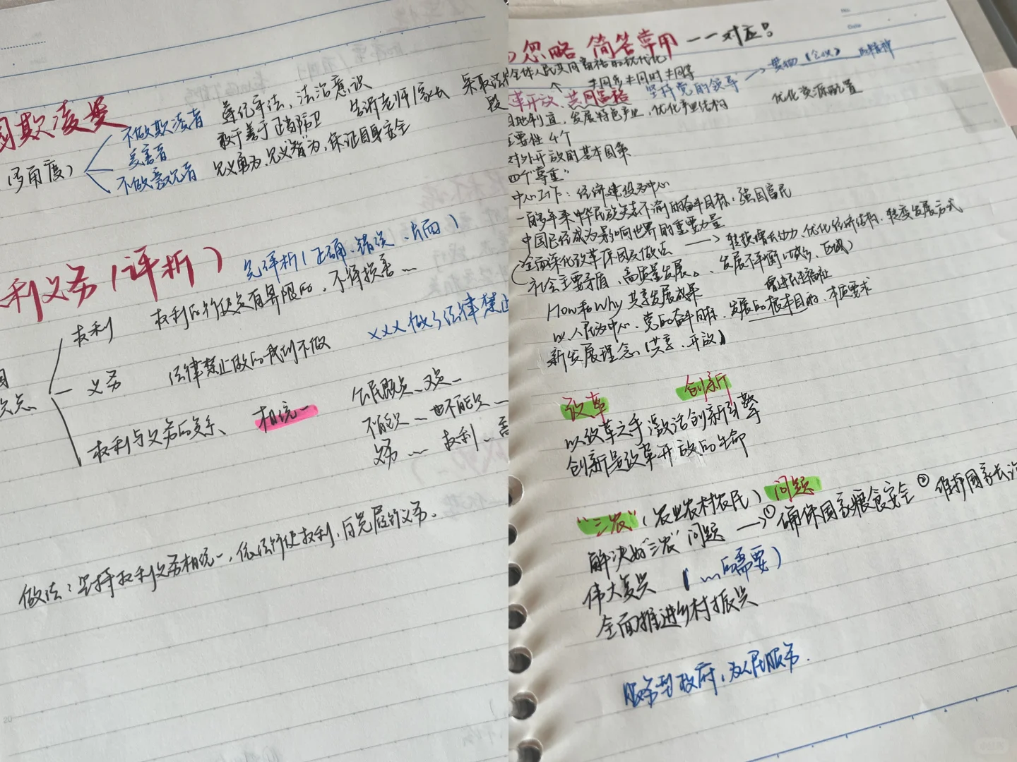 广州中考道法85分学习经验分享 第3张