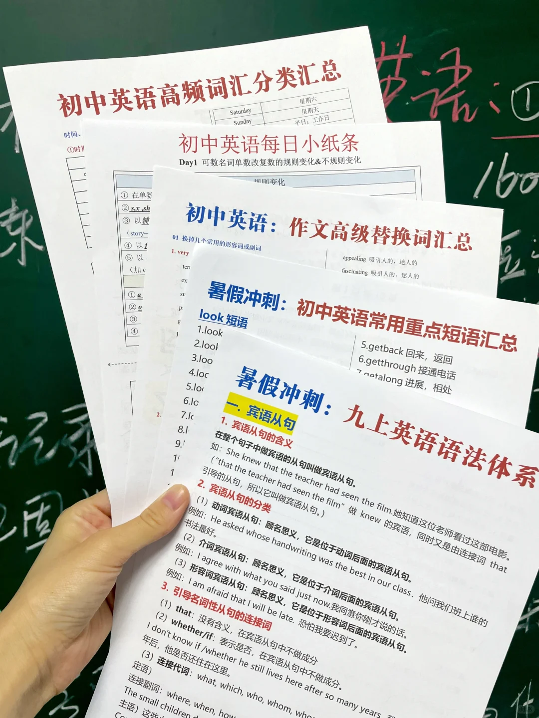 教育局最新通知！心疼9月1号开学的新初三孩子 第10张