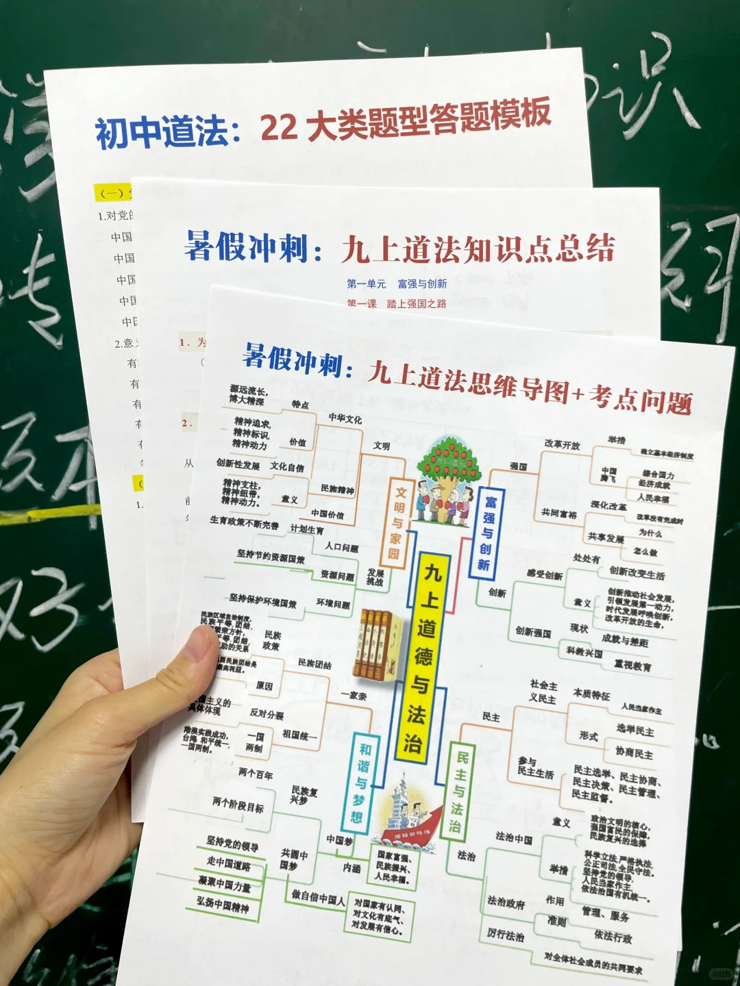 教育局最新通知！心疼9月1号开学的新初三孩子 第12张
