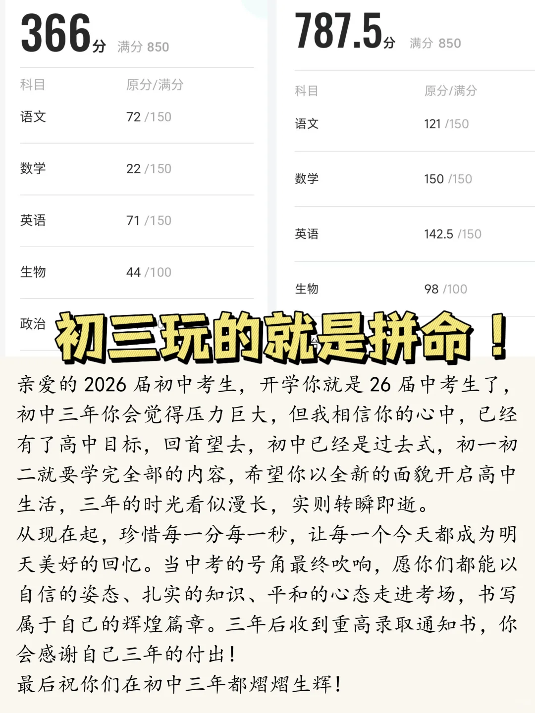 初中生速来！能救一个是一个 第3张