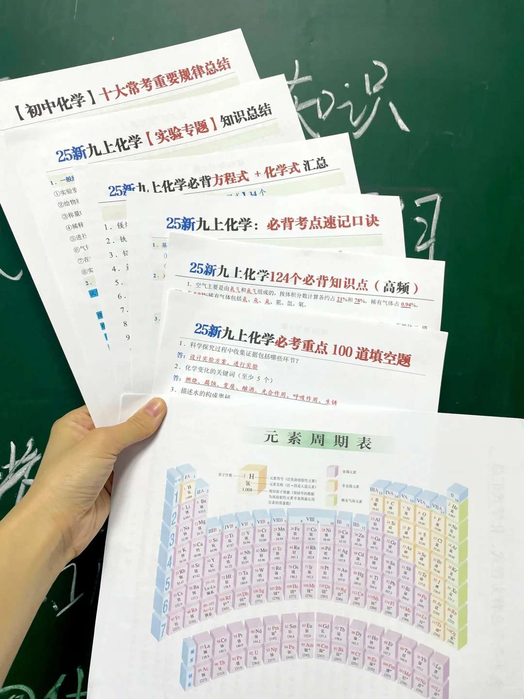 教育局最新通知！心疼9月1号开学的新初三孩子 第13张
