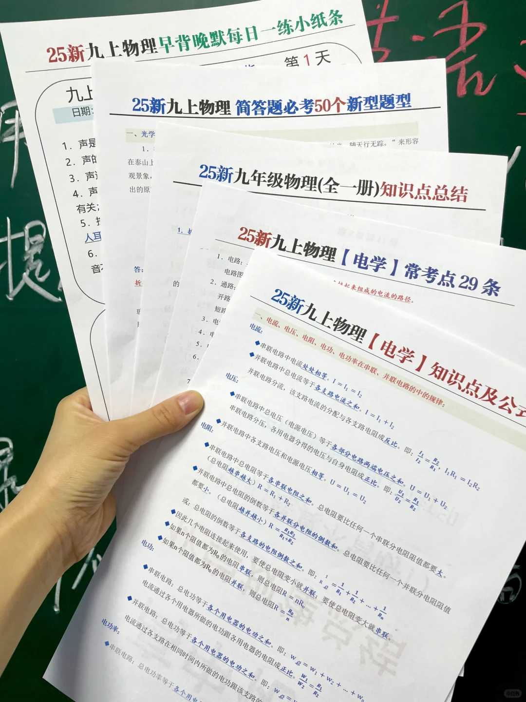 教育局最新通知！心疼9月1号开学的新初三孩子 第1张