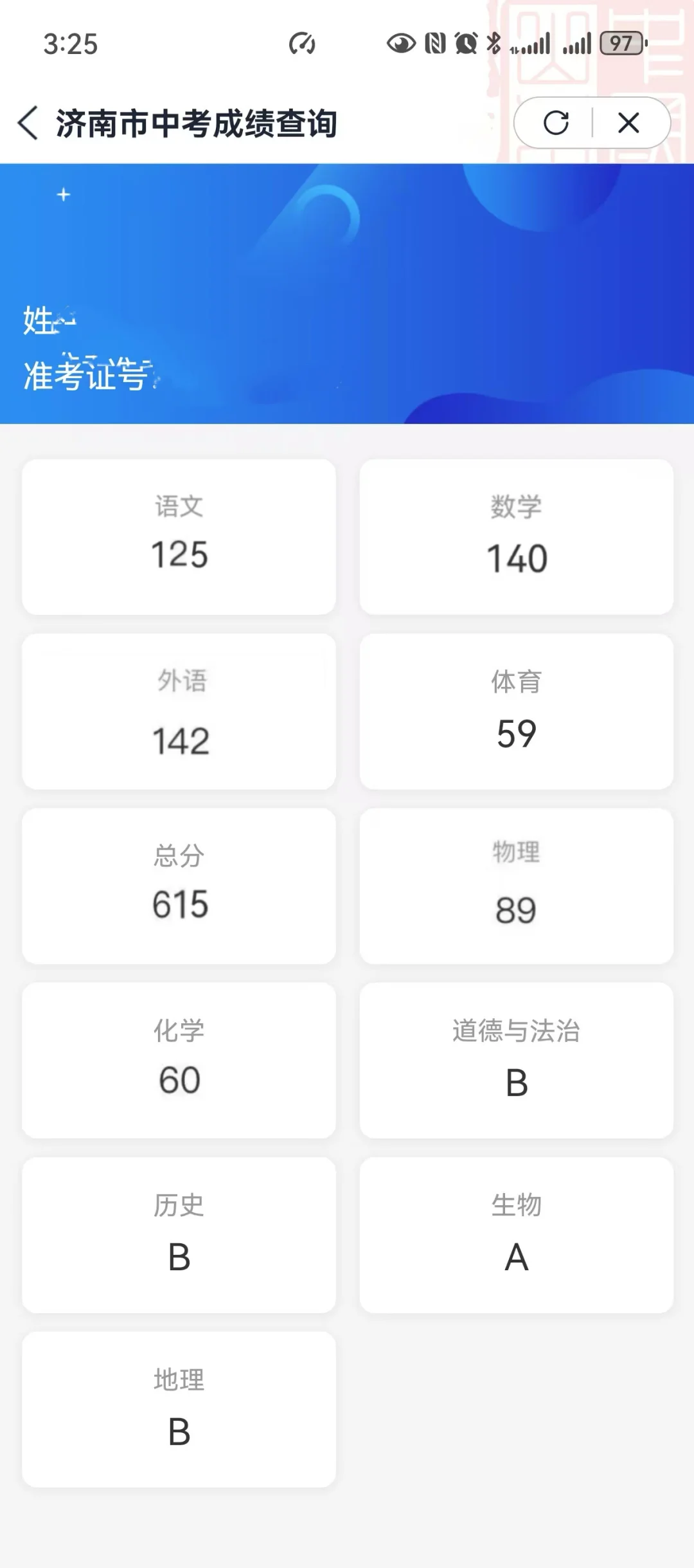 全市前155名的中考｜真的没有遗憾吗🥹 第1张