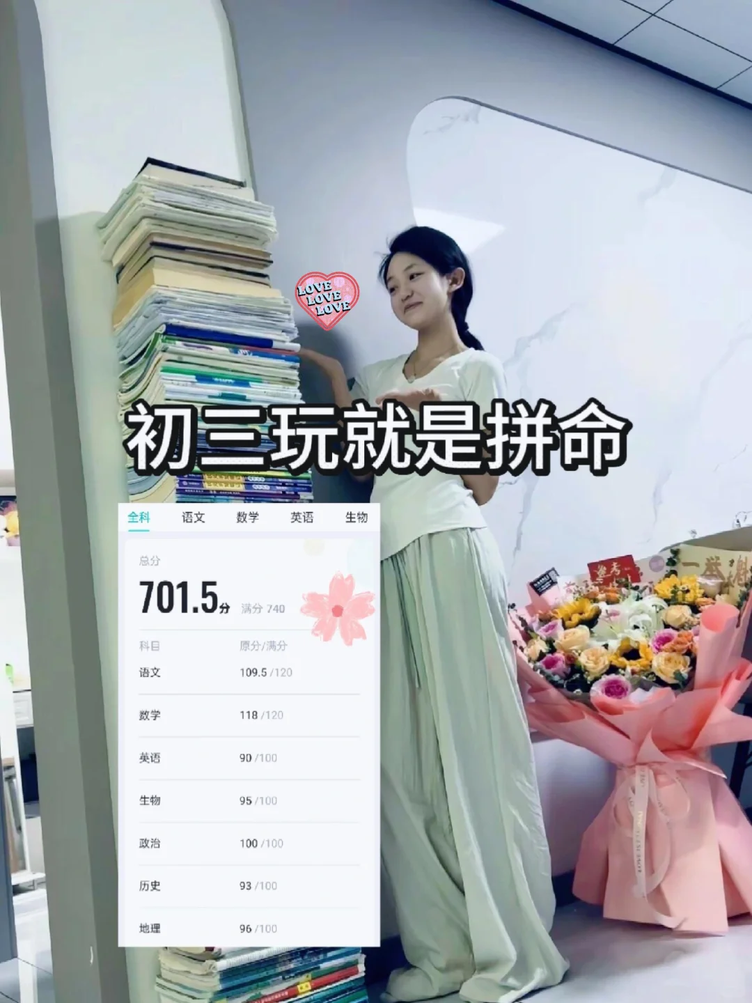 蹲10个准初三，一会儿删了！ 第2张