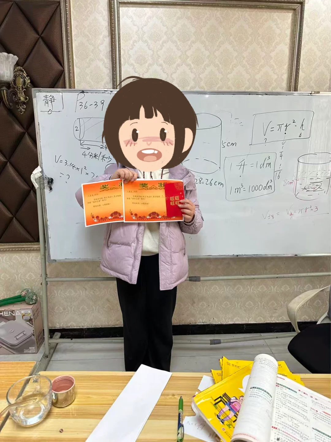 感谢teacher！ 第1张