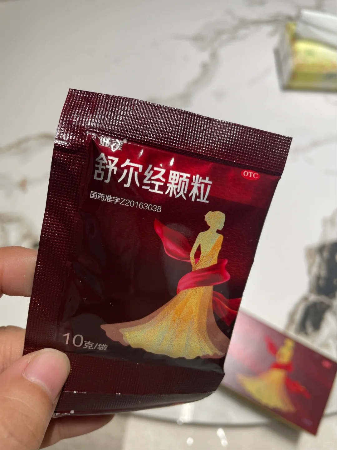 中考压力大到月经紊乱，靠它调理！ 第3张