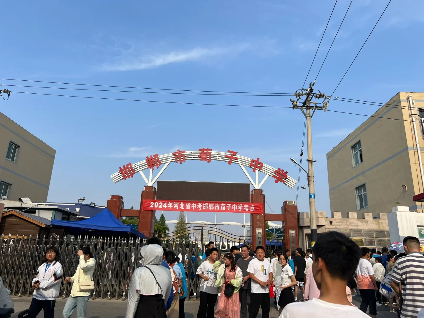 邯郸市荀子中学中考考场 第2张