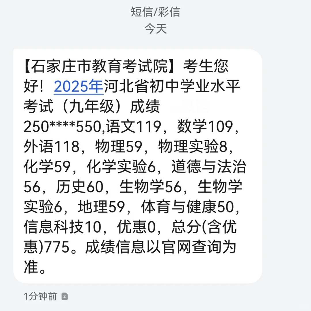 “丢掉的纽扣会自己回来” 第1张
