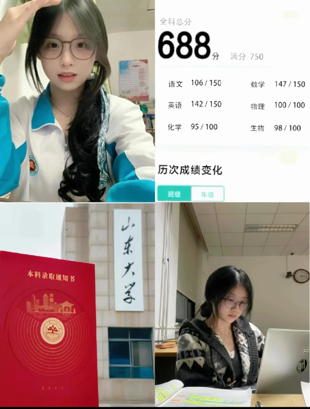 蹲15个初中生，一会儿删了！！ 第2张