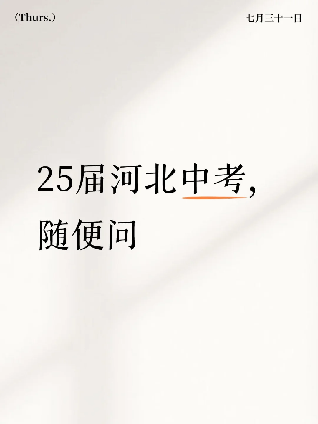算是一点点经验? 第1张