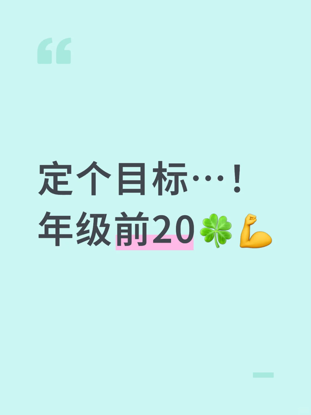 26届陕西中考生 第1张