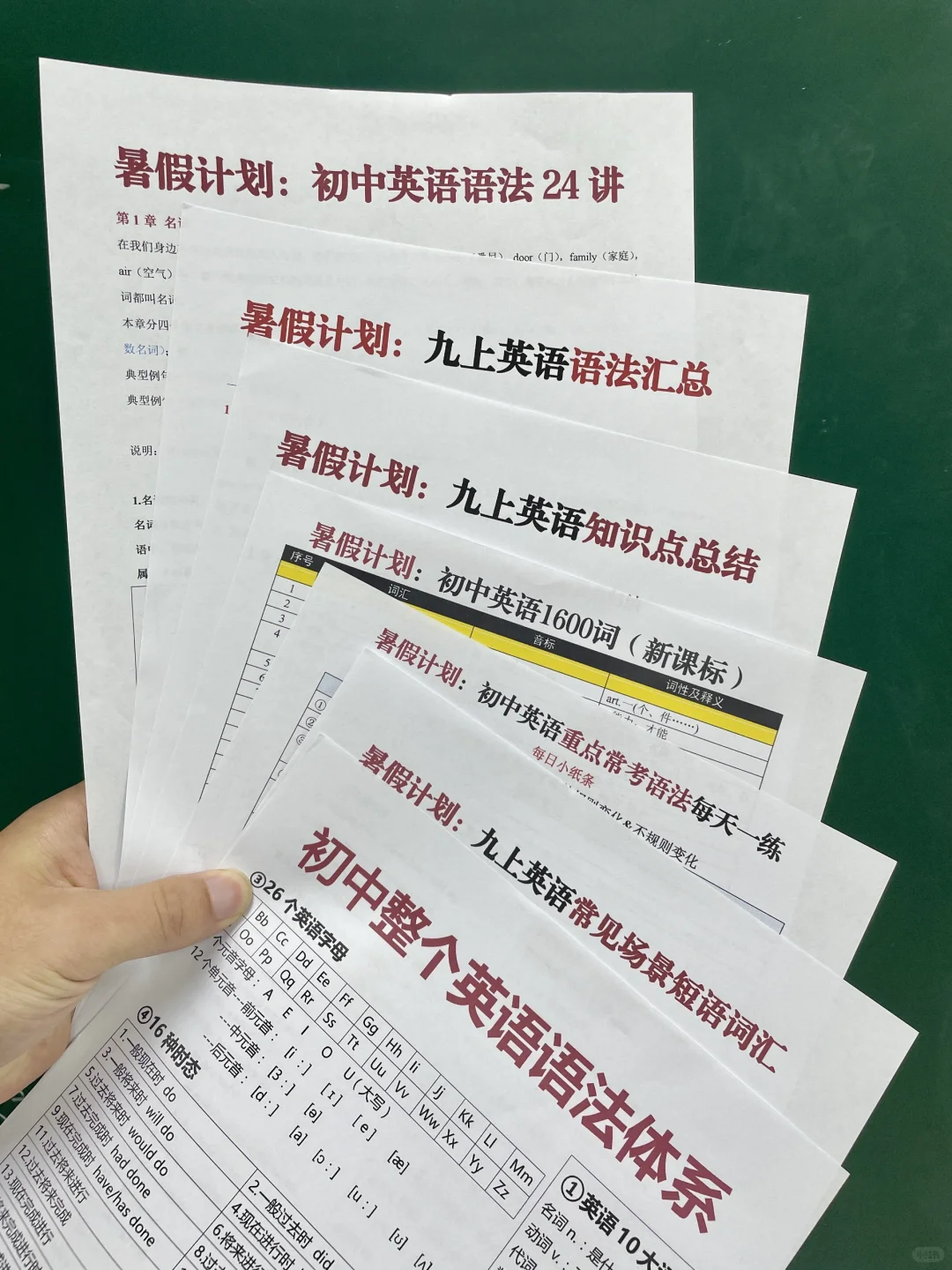 26届中考真相！🔥心疼准初三的孩子们 第10张