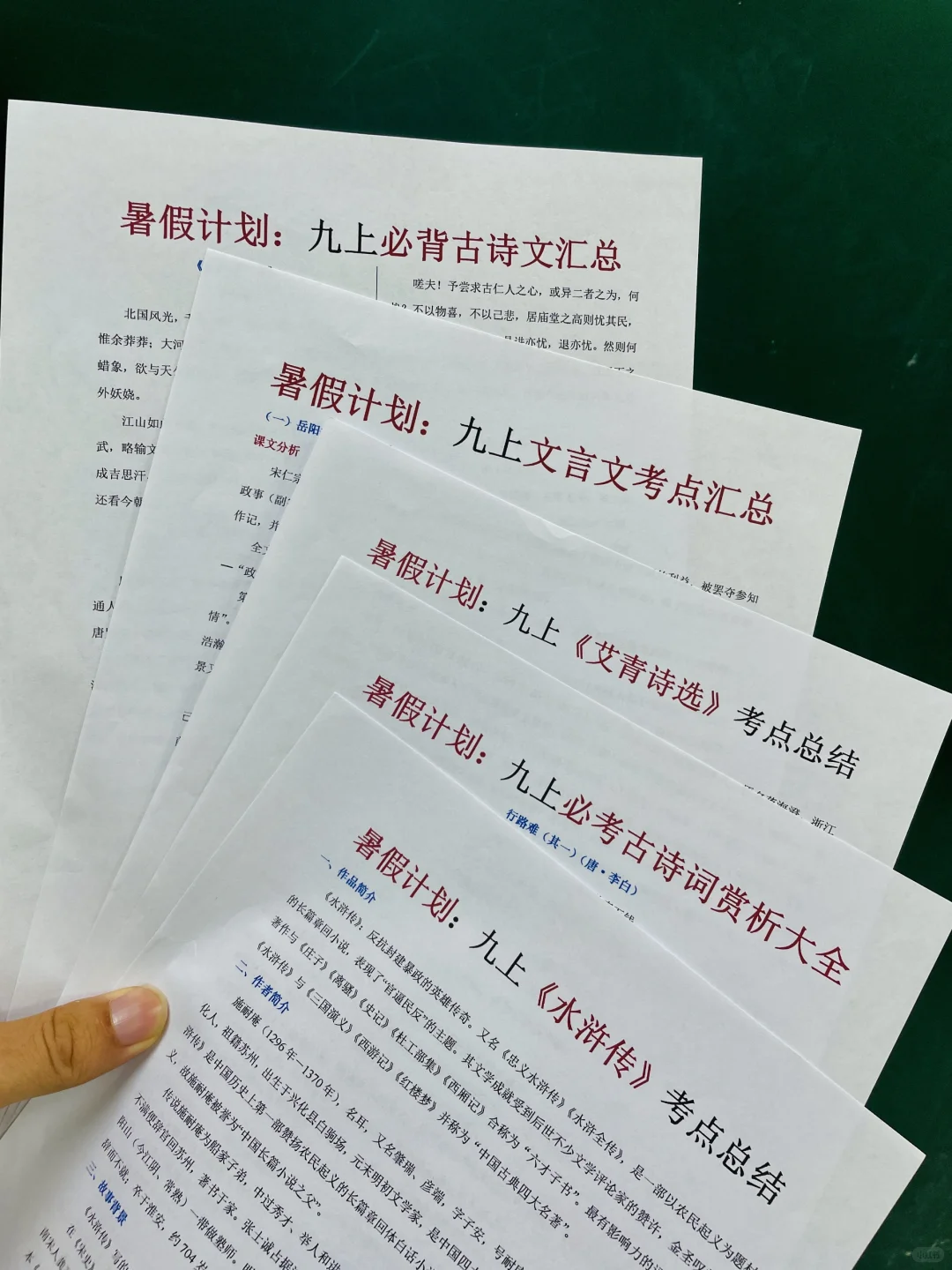26届中考真相！🔥心疼准初三的孩子们 第8张
