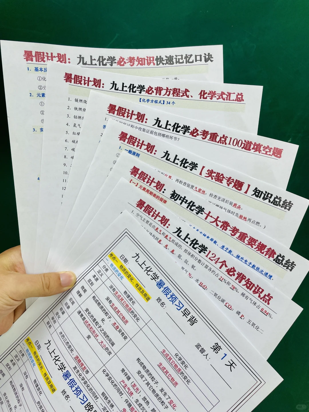 26届中考真相！🔥心疼准初三的孩子们 第11张