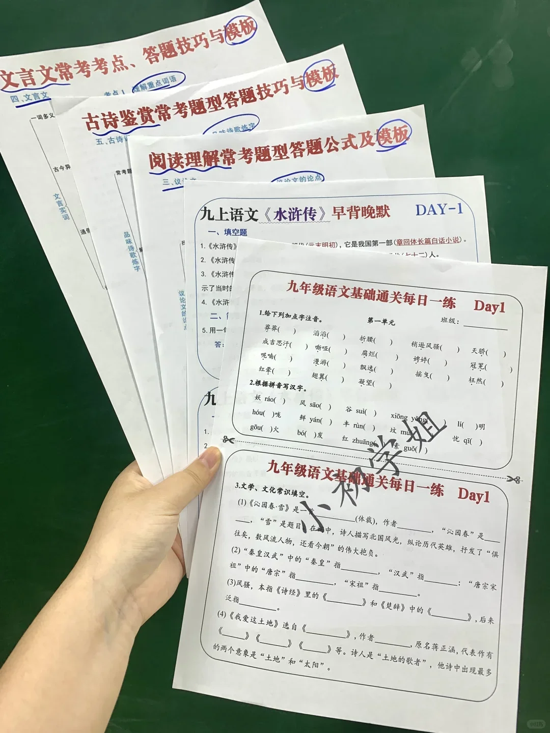 26中考，明年是最容易的一年❗️初三家长码住 第5张