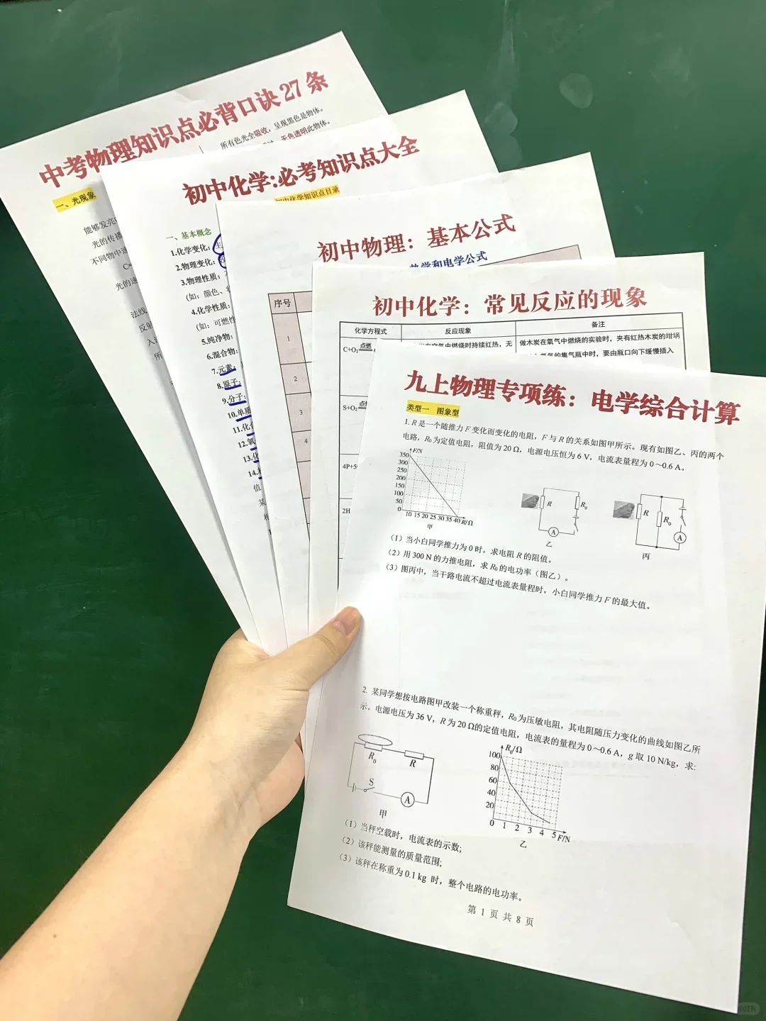 26中考，明年是最容易的一年❗️初三家长码住 第9张