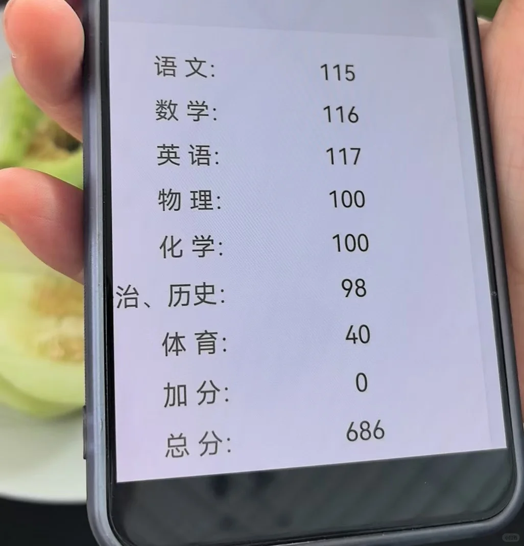 常州中考，这个分数会是状元了吗？ 第1张