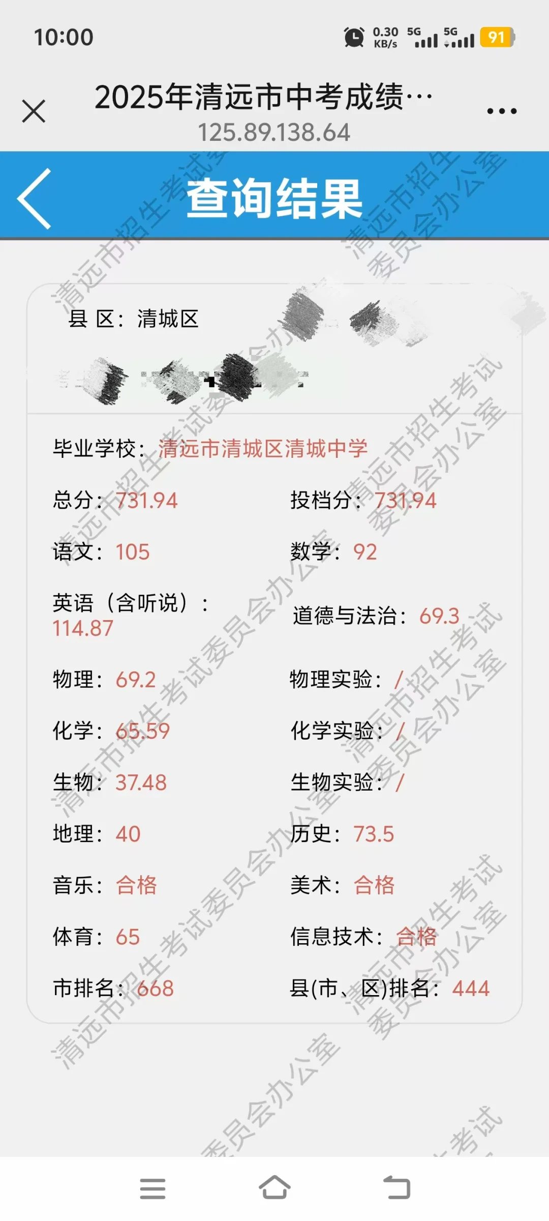 有点遗憾。但还是挺满意的吧 第1张