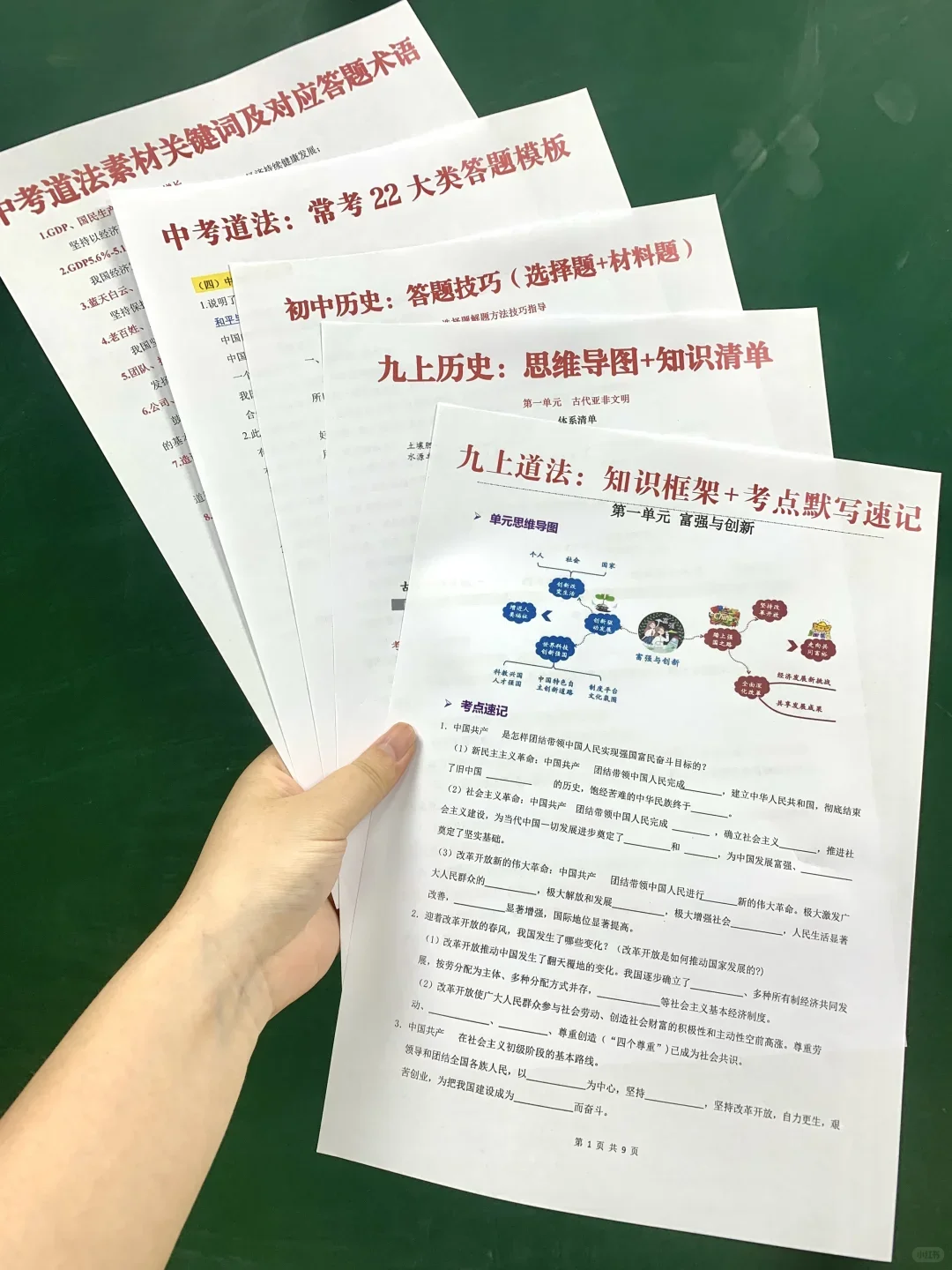 26中考，明年是蕞容易的一年❗️初三家长码住 第1张