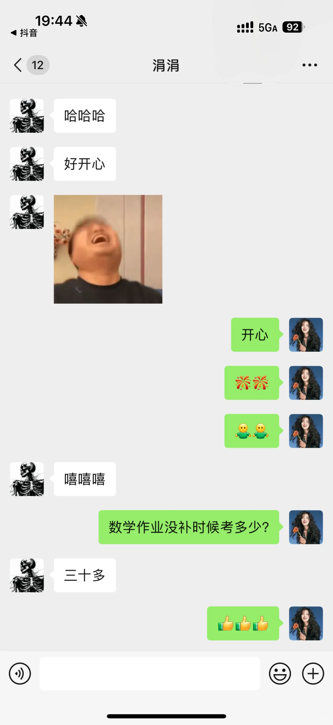 中考成功上岸 第3张