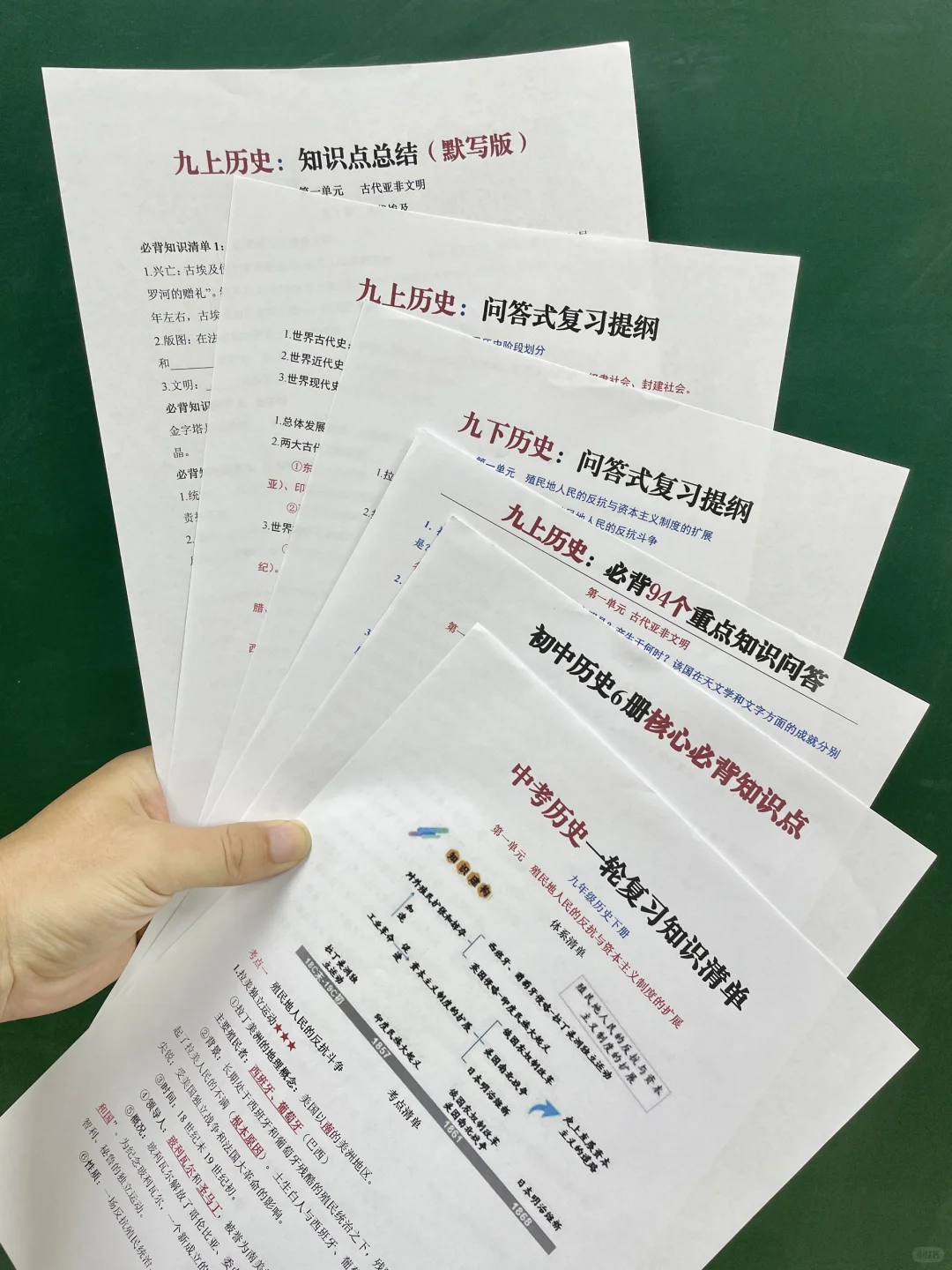 普及一下，初三347到中考690的真实强度❗ 第1张