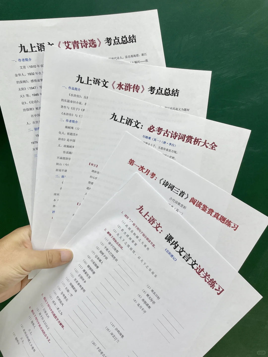 普及一下，初三347到中考690的真实强度❗ 第7张