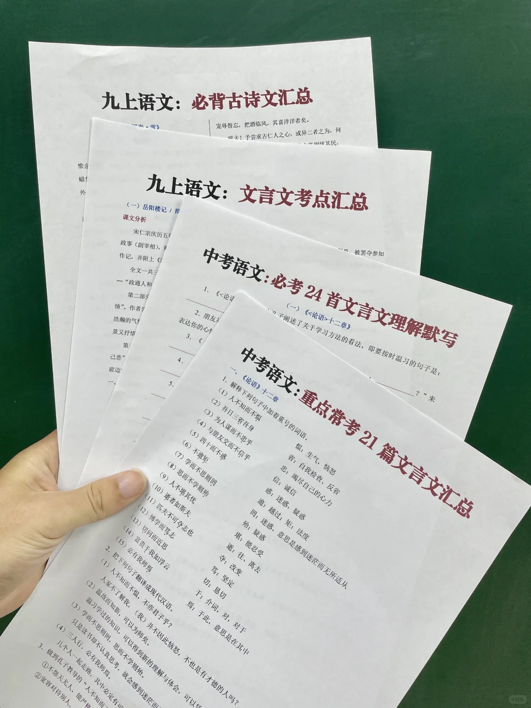 普及一下，初三347到中考690的真实强度❗ 第8张