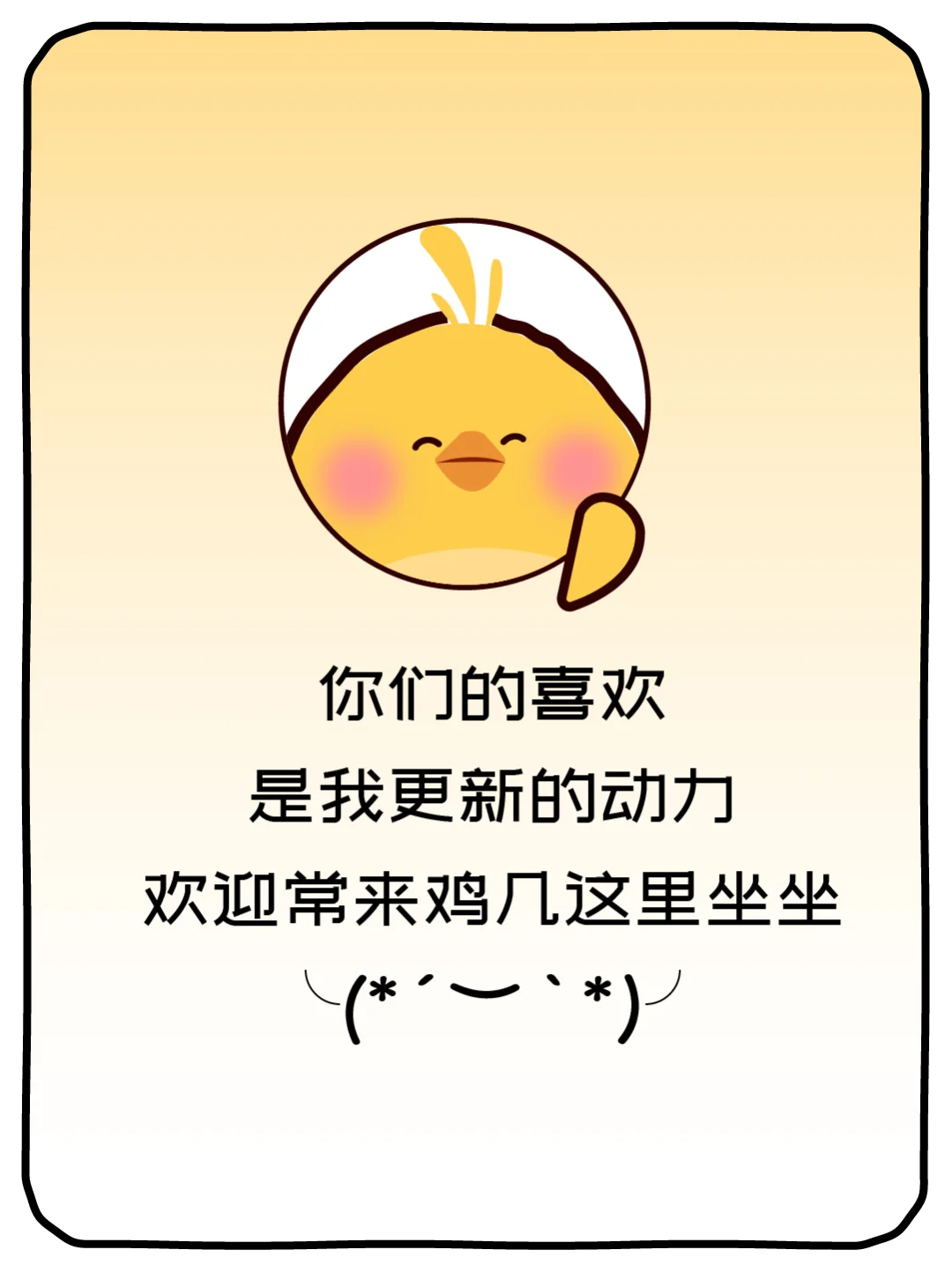 你不会因为一场考试,输掉人生! 第1张 你不会因为一场考试,输掉人生! 第1张