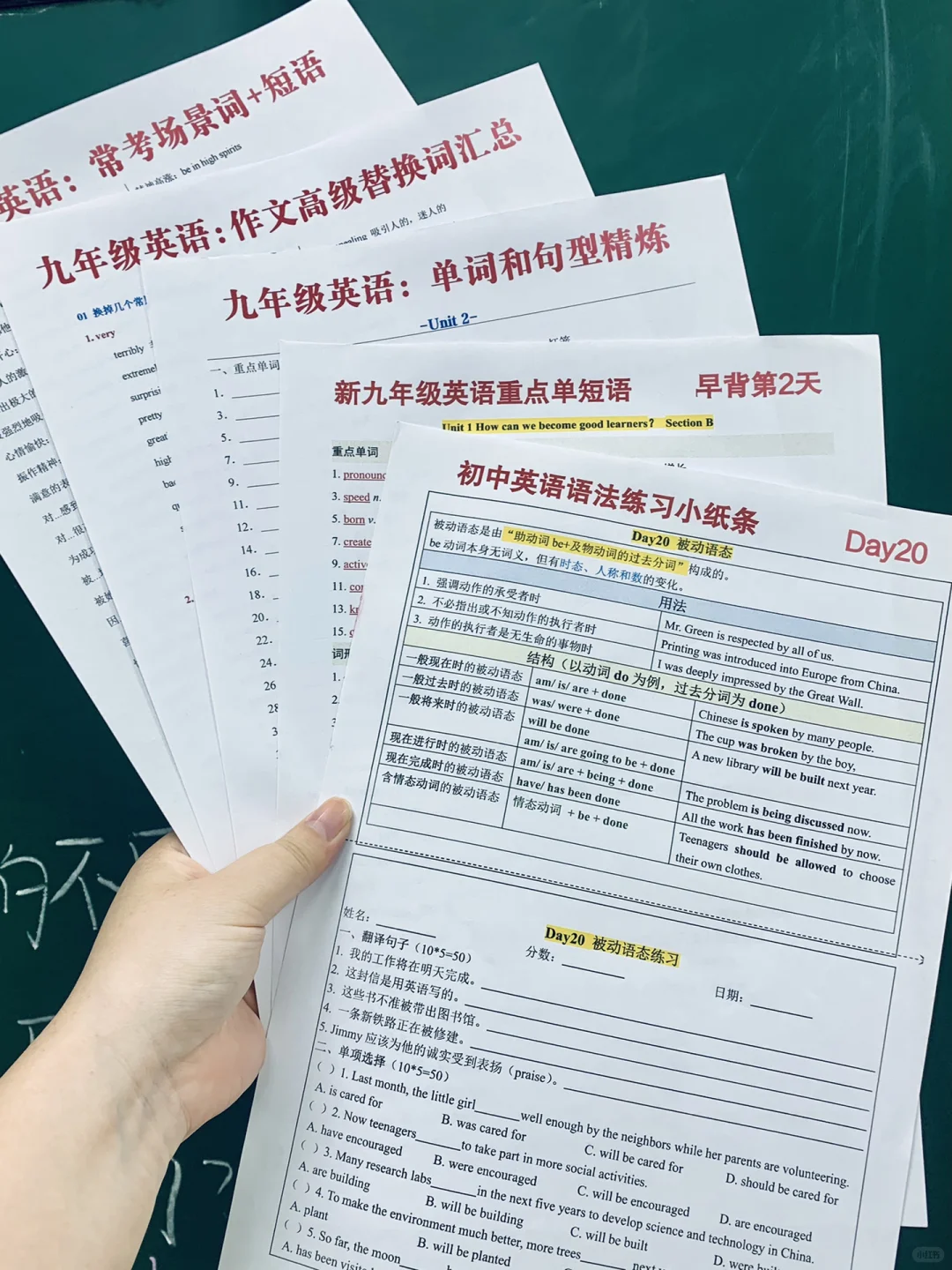 初三孩子千万不要有的状态，家长自查❗️ 第10张