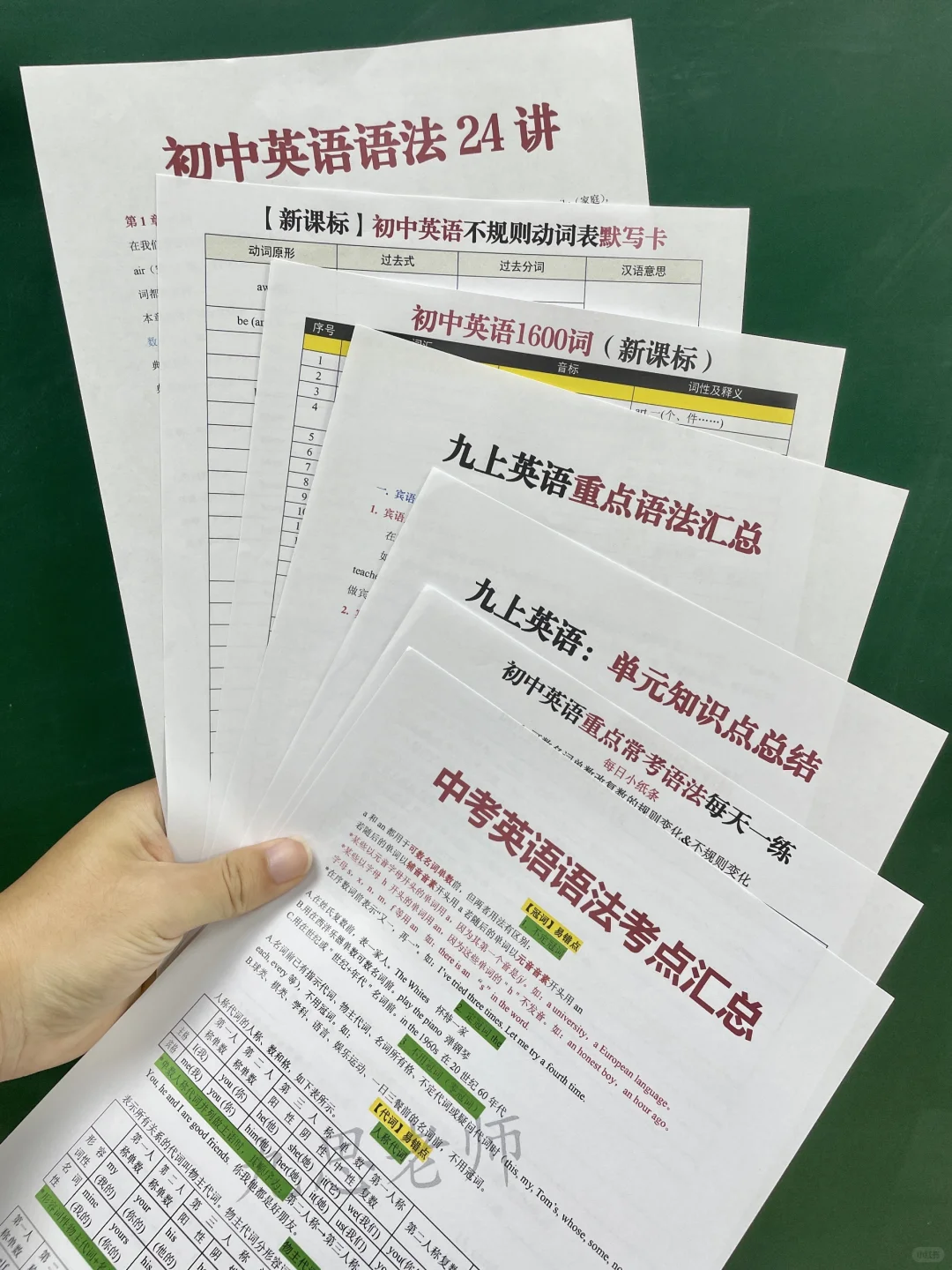 普及一下，初三347到中考690的真实强度❗ 第10张