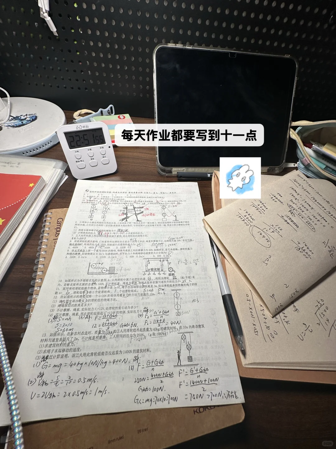 初三｜相信细水长流的力量 第2张