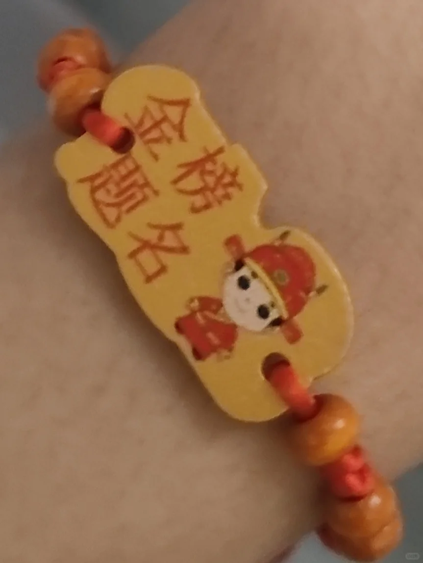 我宣布，今天要为中考生加油！ 第1张