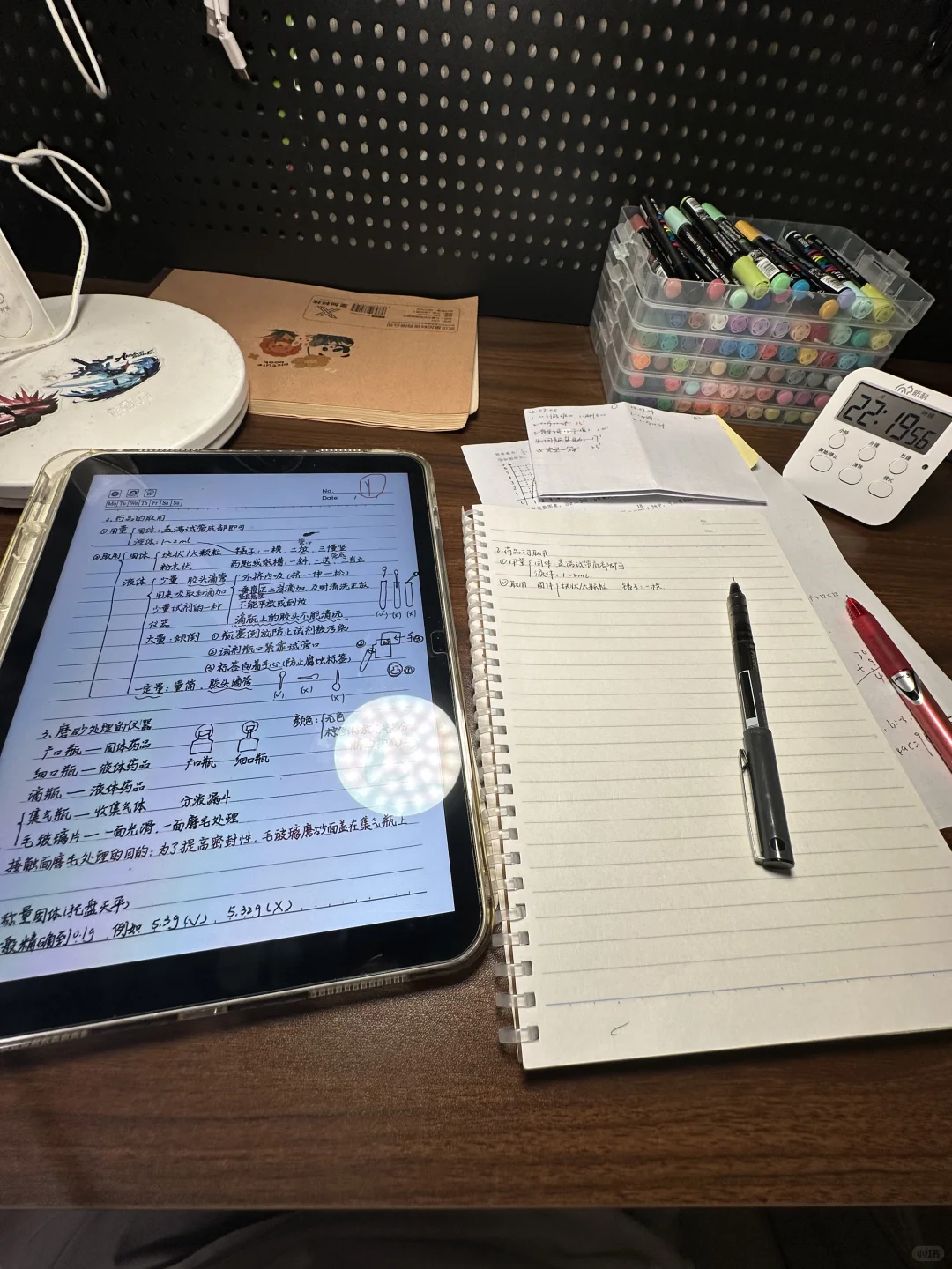 初三｜相信细水长流的力量 第6张